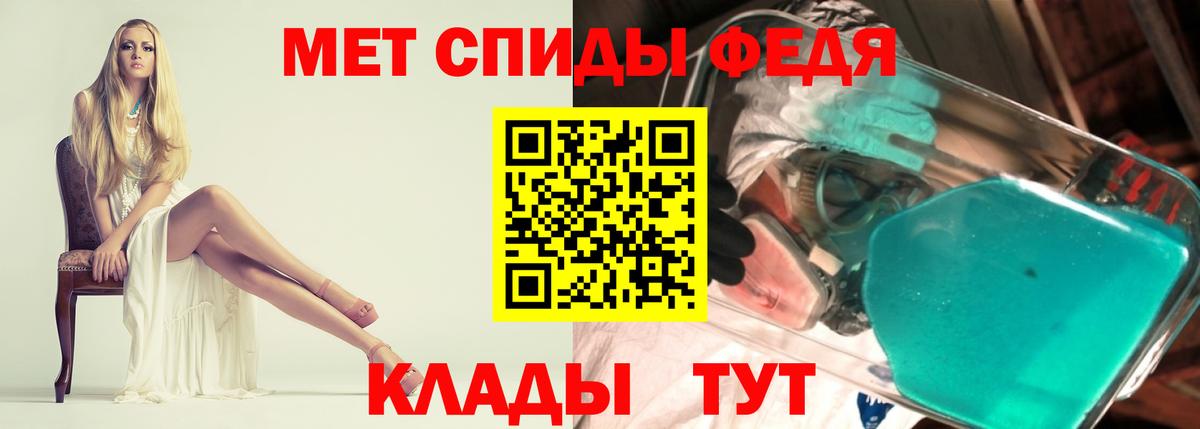 Amphetamine 97% Йошкар-Ола