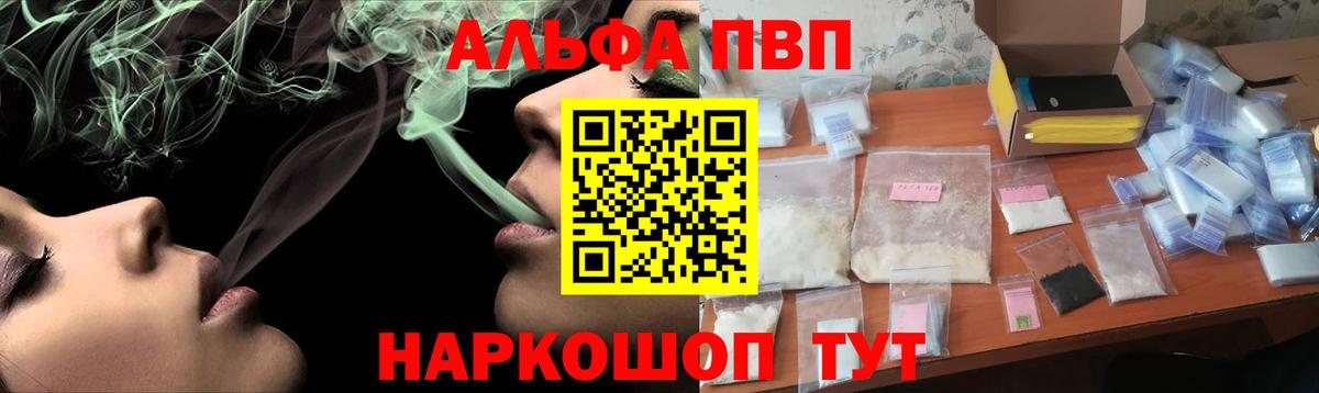 А ПВП мука Йошкар-Ола