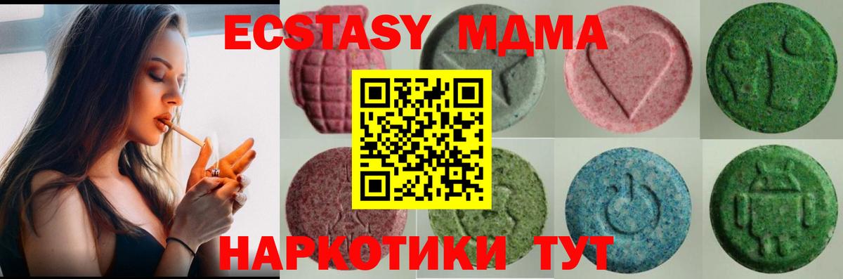 Йошкар-Ола  Экстази  Вход с VPN  Экстази диски  Экстази mix 
