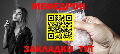 MDMA Кунгур