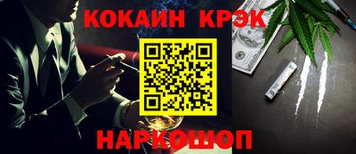 мефедрон мука Краснознаменск