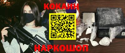 мефедрон мука Краснознаменск