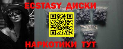 мефедрон мука Краснознаменск
