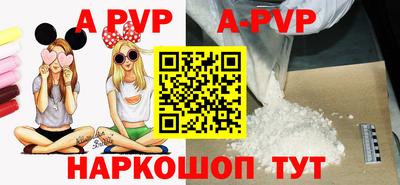 амф Краснодар