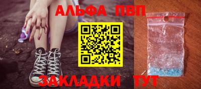 амф Краснодар
