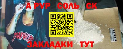 мефедрон мука Краснознаменск