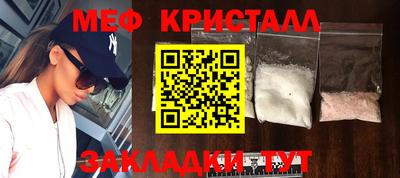 mix Краснокаменск