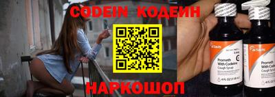 мефедрон мука Краснознаменск