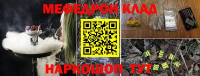 mix Краснокаменск