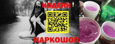 амф Краснодар