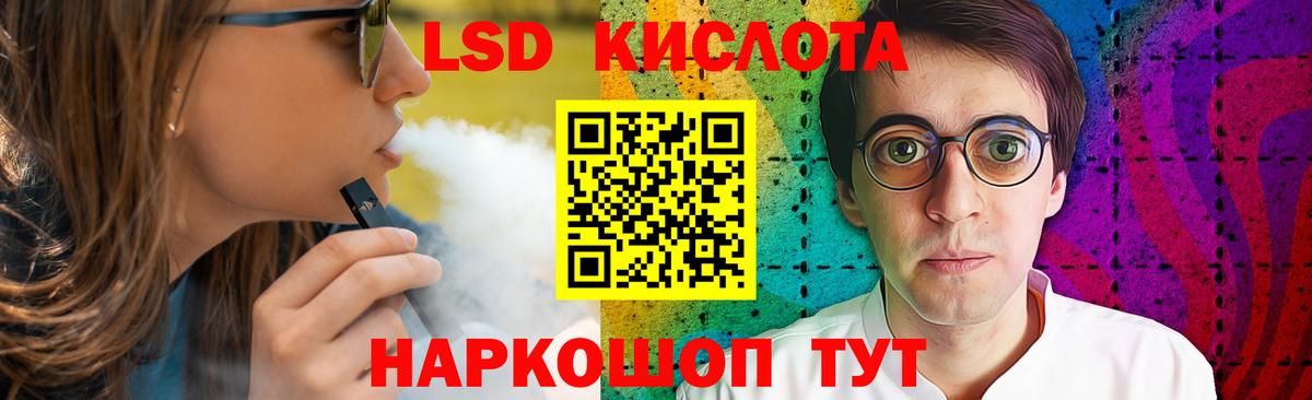 ЛСД экстази  omg ССЫЛКА  ЛСД экстази кислота  Вход с VPN  Йошкар-Ола  Лсд 25 экстази кислота 