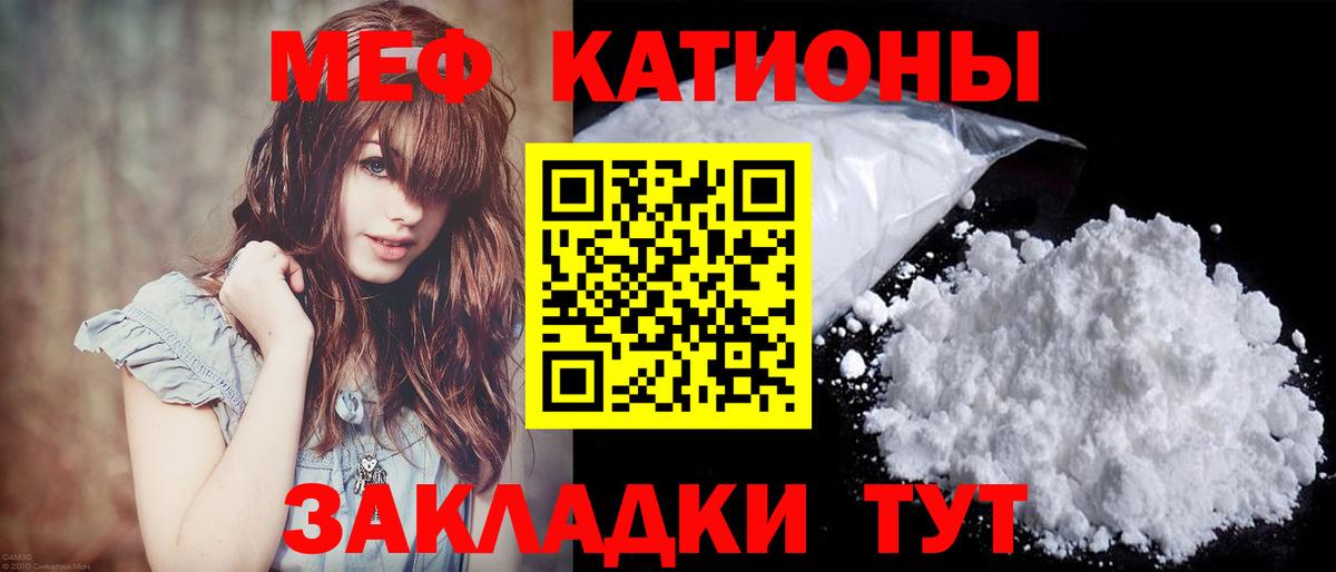 Йошкар-Ола  что такое наркотик  Вход с VPN  МЯУ-МЯУ mephedrone  МЯУ-МЯУ мяу мяу 