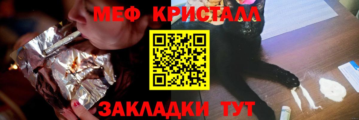 Меф  Йошкар-Ола