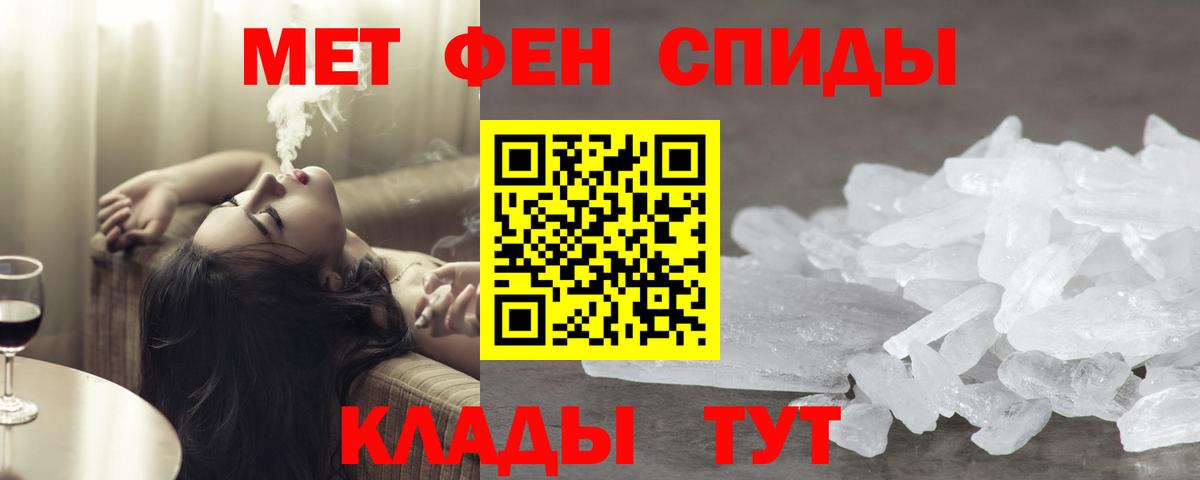 Йошкар-Ола  Первитин винт  Вход с VPN 