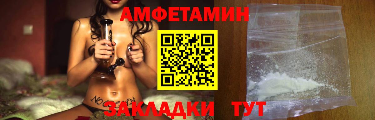 МЕТАМФЕТАМИН кристалл Йошкар-Ола
