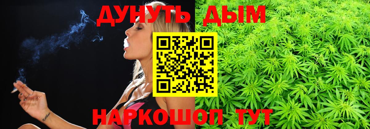 Марихуана SATIVA & INDICA  Вход с VPN  Марихуана LSD WEED  Йошкар-Ола  Бошки Шишки Ganja 